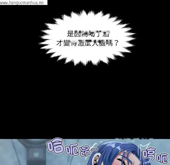 韩国漫画房间里的心跳/有她的小套房韩漫_房间里的心跳/有她的小套房-第53话在线免费阅读-韩国漫画-第84张图片