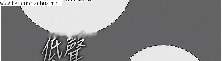 韩国漫画伪纯爱变态韩漫_伪纯爱变态-第20话-放飞自我的老板娘在线免费阅读-韩国漫画-第133张图片