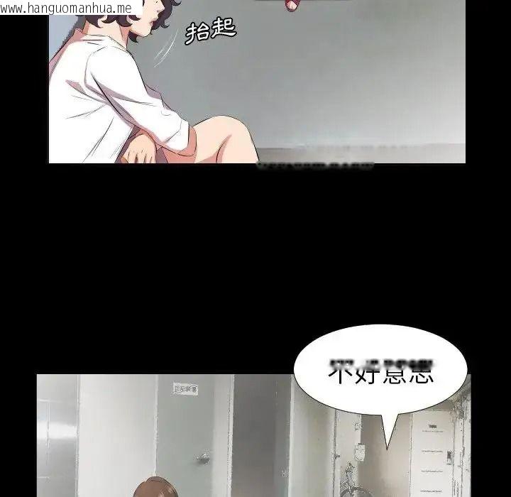 韩国漫画熟男第二春韩漫_熟男第二春-第27话在线免费阅读-韩国漫画-第36张图片