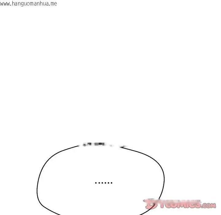 韩国漫画黑帮千金养成记/刺龙刺凤的女友韩漫_黑帮千金养成记/刺龙刺凤的女友-第45话在线免费阅读-韩国漫画-第275张图片