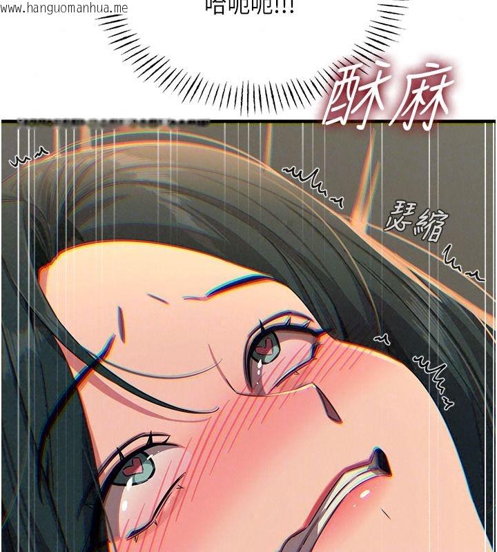 韩国漫画恶次人生韩漫_恶次人生-第75话-我是徐子祥的奴隶在线免费阅读-韩国漫画-第146张图片