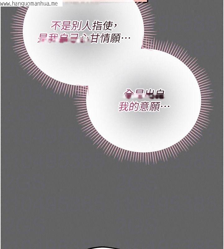 韩国漫画伪纯爱变态韩漫_伪纯爱变态-第20话-放飞自我的老板娘在线免费阅读-韩国漫画-第169张图片