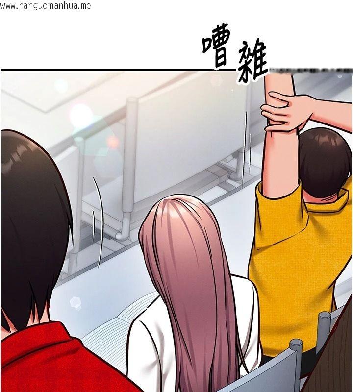 韩国漫画催眠偷心计韩漫_催眠偷心计-第35话-任人涂鸦的肉便器在线免费阅读-韩国漫画-第53张图片