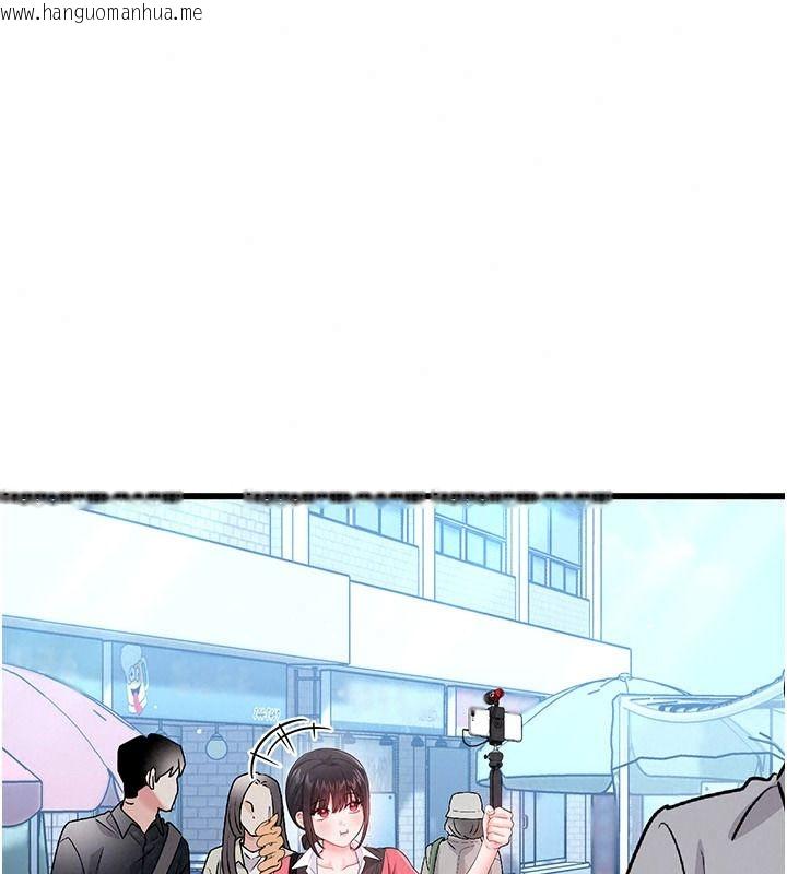 韩国漫画恋爱作弊百科韩漫_恋爱作弊百科-第15话-难以忍耐的连续震动在线免费阅读-韩国漫画-第72张图片