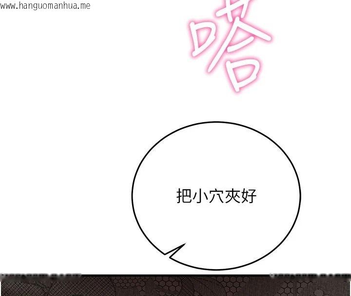 韩国漫画催眠偷心计韩漫_催眠偷心计-第35话-任人涂鸦的肉便器在线免费阅读-韩国漫画-第190张图片