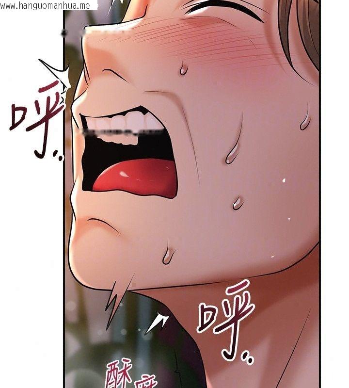韩国漫画花容湿色:取花点韩漫_花容湿色:取花点-第122话-成为禽兽的胜石在线免费阅读-韩国漫画-第22张图片