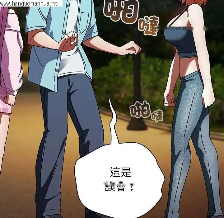 韩国漫画硬也要拍完韩漫_硬也要拍完-第59话在线免费阅读-韩国漫画-第142张图片