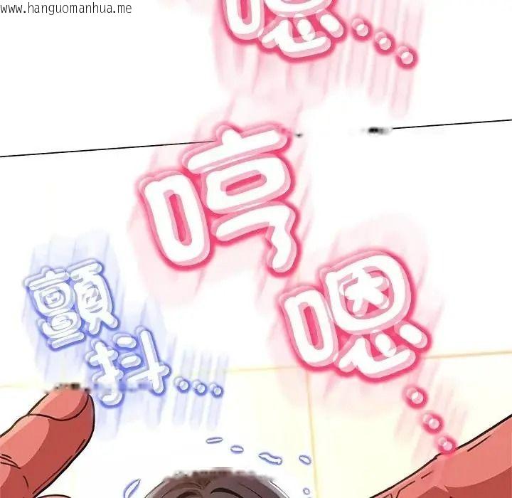 韩国漫画黑帮千金养成记/刺龙刺凤的女友韩漫_黑帮千金养成记/刺龙刺凤的女友-第45话在线免费阅读-韩国漫画-第214张图片