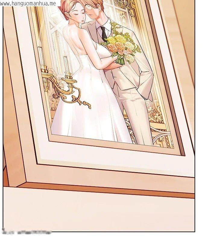 韩国漫画老师的亲密指导韩漫_老师的亲密指导-第118话-惊喜礼物的甜蜜代价在线免费阅读-韩国漫画-第85张图片