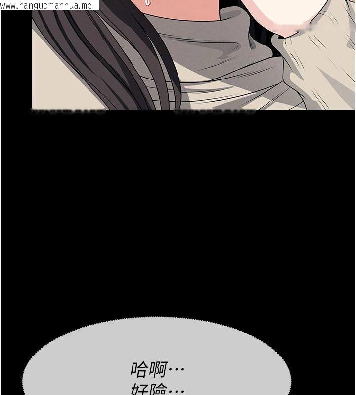 韩国漫画尸变家园:以身相许韩漫_尸变家园:以身相许-第63话-妳是卖身的妓女吗?在线免费阅读-韩国漫画-第54张图片