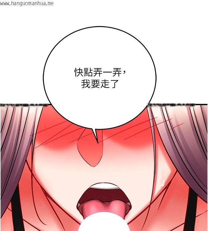 韩国漫画催眠偷心计韩漫_催眠偷心计-第35话-任人涂鸦的肉便器在线免费阅读-韩国漫画-第163张图片