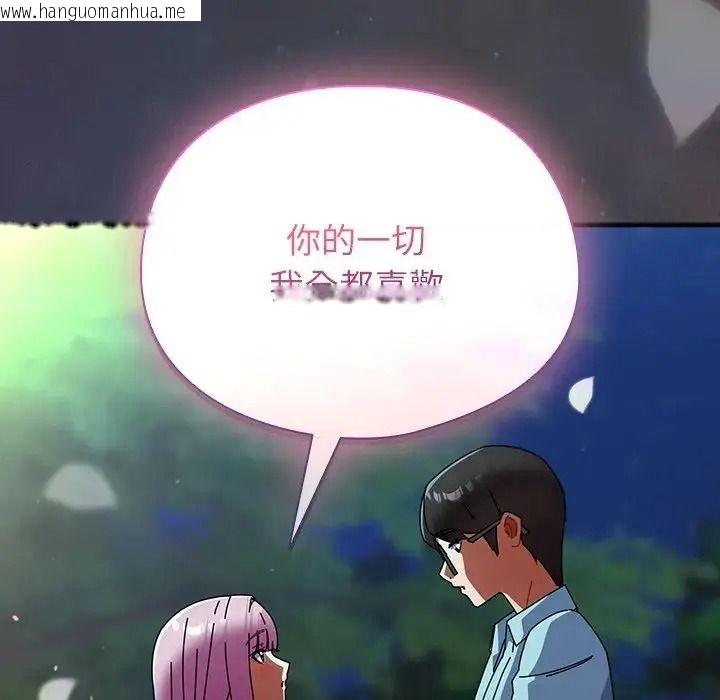 韩国漫画硬也要拍完韩漫_硬也要拍完-第59话在线免费阅读-韩国漫画-第110张图片