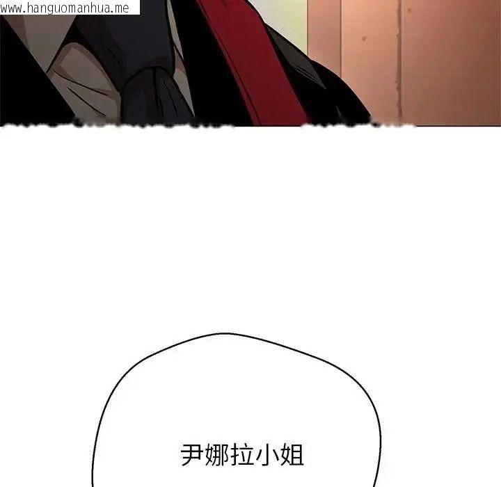 韩国漫画黑帮千金养成记/刺龙刺凤的女友韩漫_黑帮千金养成记/刺龙刺凤的女友-第45话在线免费阅读-韩国漫画-第62张图片