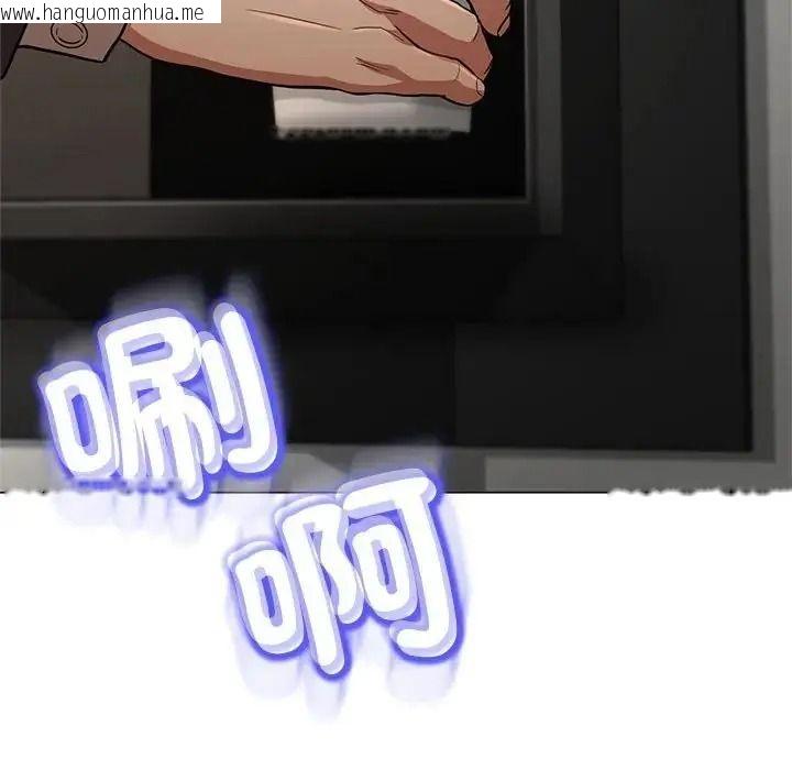 韩国漫画黑帮千金养成记/刺龙刺凤的女友韩漫_黑帮千金养成记/刺龙刺凤的女友-第45话在线免费阅读-韩国漫画-第152张图片