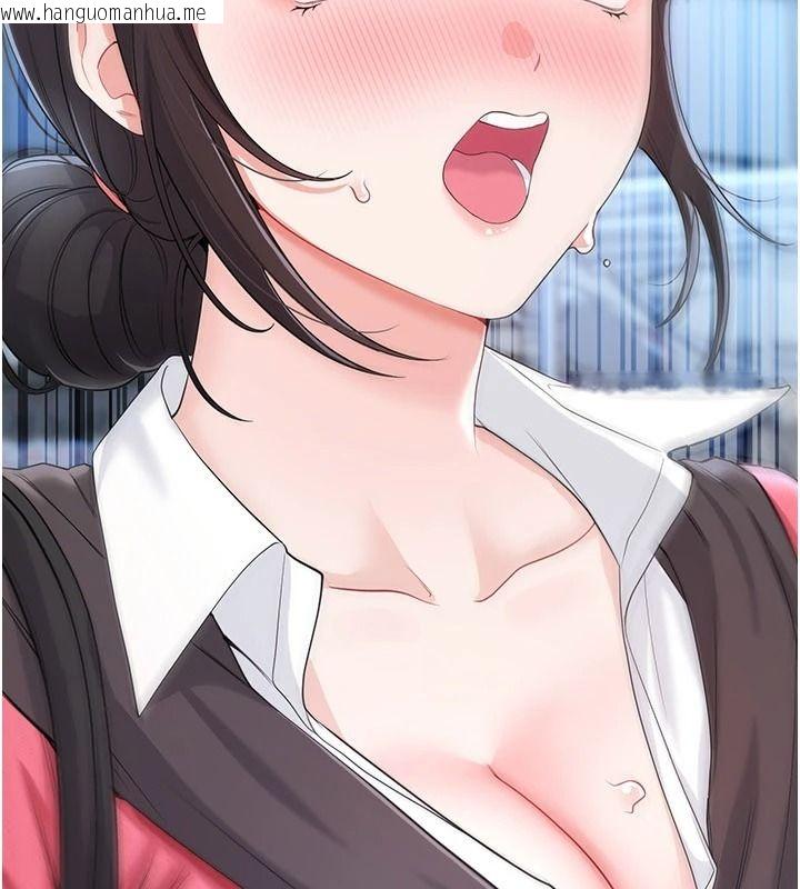 韩国漫画恋爱作弊百科韩漫_恋爱作弊百科-第15话-难以忍耐的连续震动在线免费阅读-韩国漫画-第157张图片