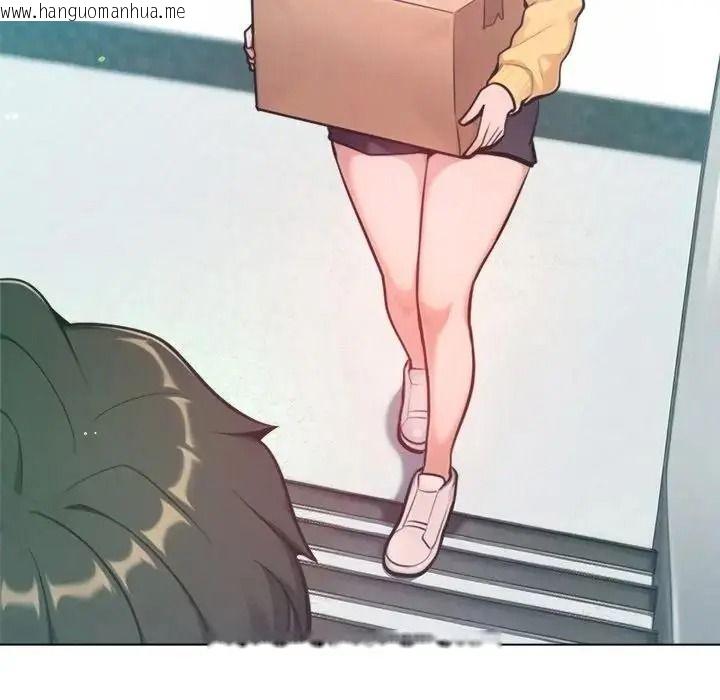 韩国漫画不只是朋友韩漫_不只是朋友-第32话在线免费阅读-韩国漫画-第146张图片