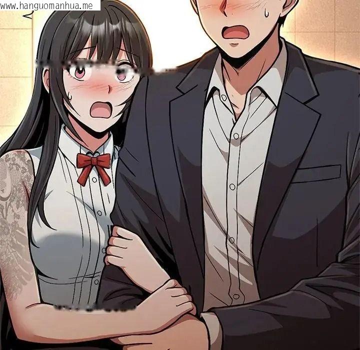 韩国漫画黑帮千金养成记/刺龙刺凤的女友韩漫_黑帮千金养成记/刺龙刺凤的女友-第45话在线免费阅读-韩国漫画-第264张图片