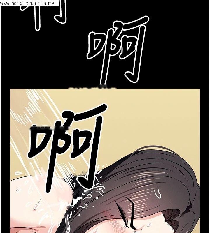 韩国漫画尸变家园:以身相许韩漫_尸变家园:以身相许-第63话-妳是卖身的妓女吗?在线免费阅读-韩国漫画-第84张图片