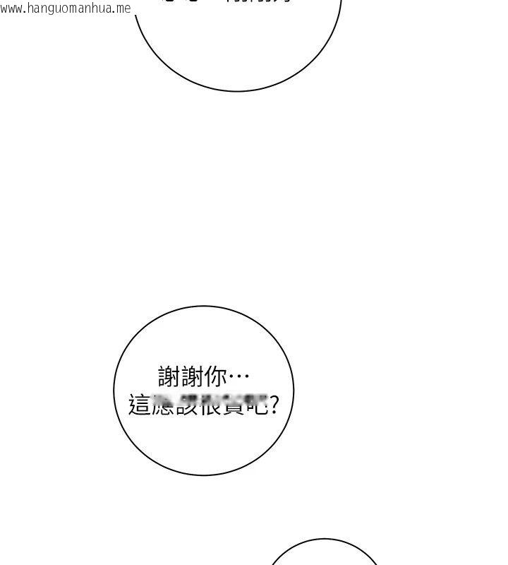 韩国漫画老师的亲密指导韩漫_老师的亲密指导-第118话-惊喜礼物的甜蜜代价在线免费阅读-韩国漫画-第200张图片