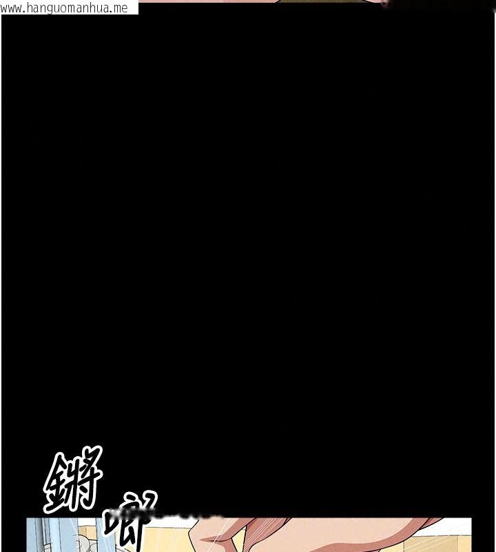 韩国漫画尸变家园:以身相许韩漫_尸变家园:以身相许-第63话-妳是卖身的妓女吗?在线免费阅读-韩国漫画-第58张图片