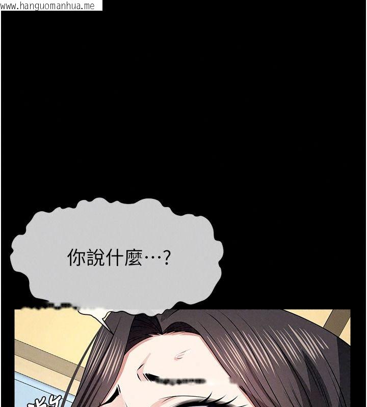 韩国漫画尸变家园:以身相许韩漫_尸变家园:以身相许-第63话-妳是卖身的妓女吗?在线免费阅读-韩国漫画-第157张图片
