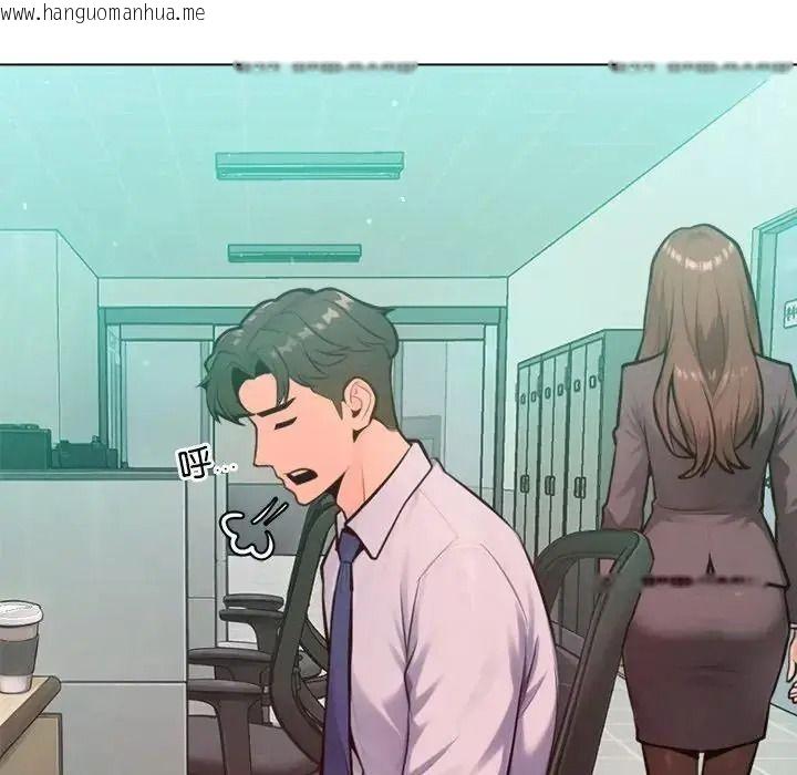 韩国漫画不只是朋友韩漫_不只是朋友-第32话在线免费阅读-韩国漫画-第103张图片