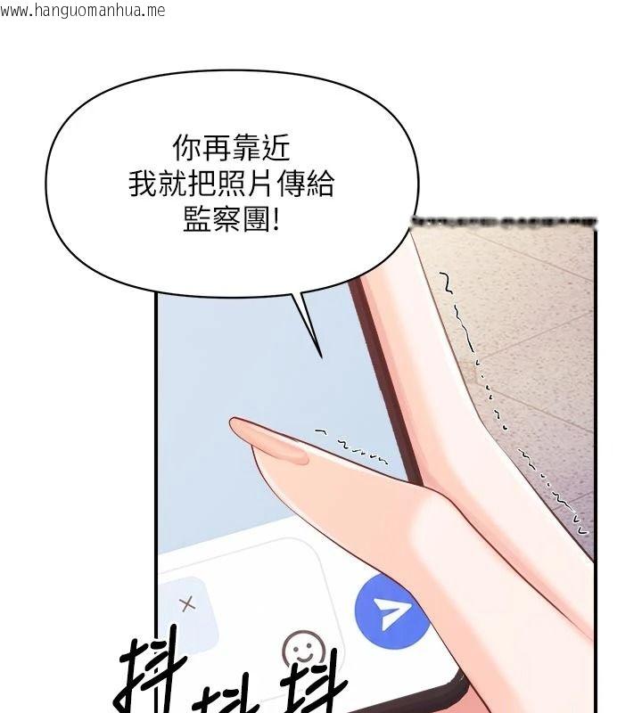 韩国漫画报告女班长:一根突起韩漫_报告女班长:一根突起-第72话-教训放肆的一等兵在线免费阅读-韩国漫画-第35张图片