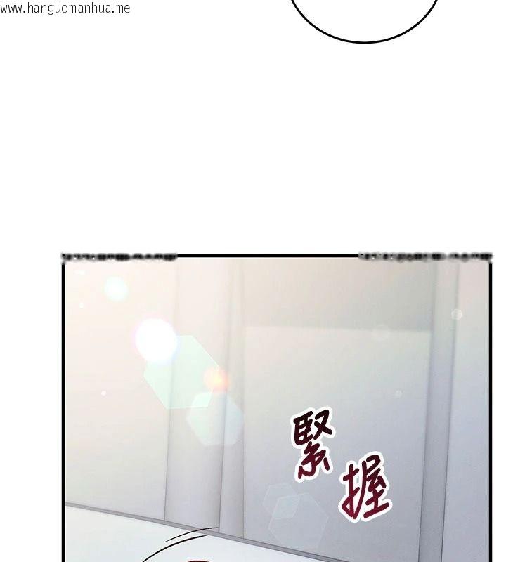 韩国漫画催眠偷心计韩漫_催眠偷心计-第35话-任人涂鸦的肉便器在线免费阅读-韩国漫画-第44张图片