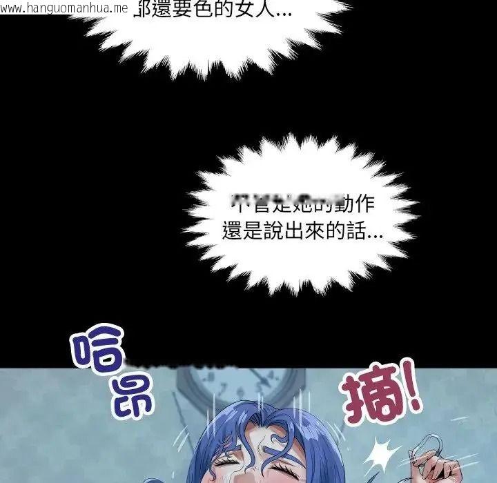 韩国漫画房间里的心跳/有她的小套房韩漫_房间里的心跳/有她的小套房-第53话在线免费阅读-韩国漫画-第80张图片