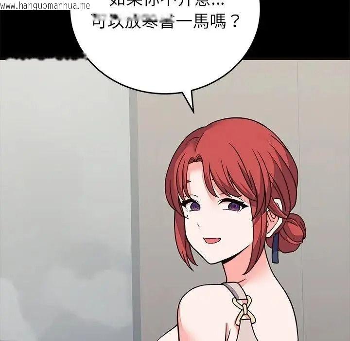 韩国漫画少爷的替身韩漫_少爷的替身-第71话在线免费阅读-韩国漫画-第17张图片