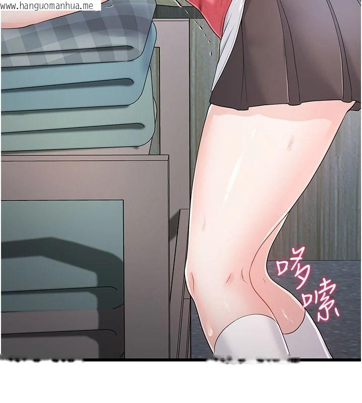 韩国漫画恋爱作弊百科韩漫_恋爱作弊百科-第15话-难以忍耐的连续震动在线免费阅读-韩国漫画-第102张图片