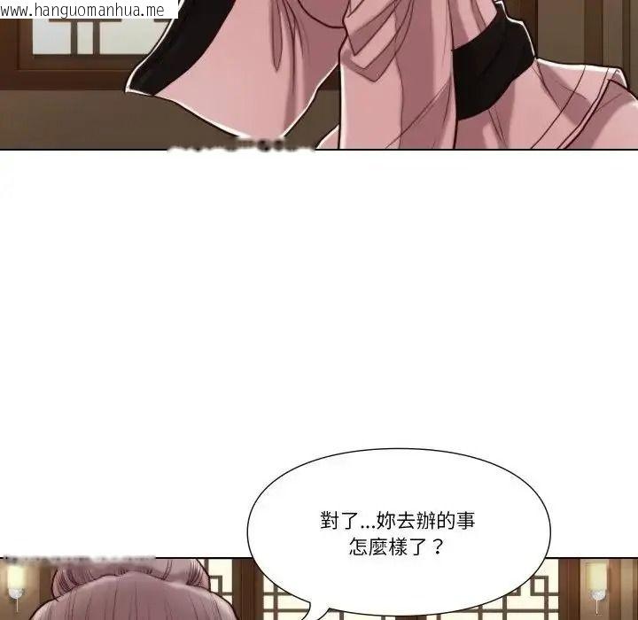 韩国漫画如果还有明天？韩漫_如果还有明天？-第28话在线免费阅读-韩国漫画-第25张图片
