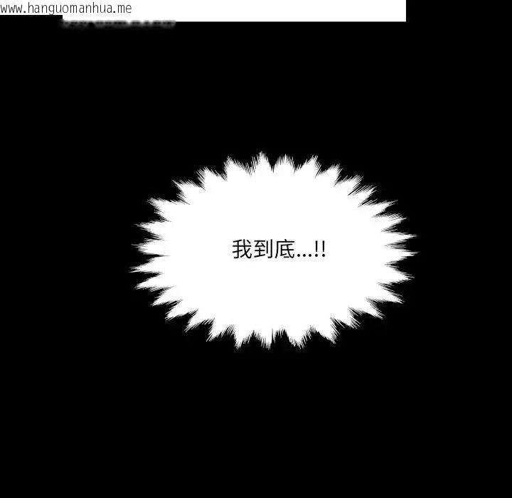 韩国漫画房间里的心跳/有她的小套房韩漫_房间里的心跳/有她的小套房-第53话在线免费阅读-韩国漫画-第32张图片