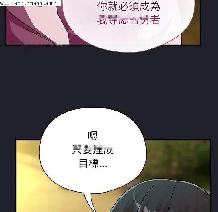 韩国漫画硬也要拍完韩漫_硬也要拍完-第59话在线免费阅读-韩国漫画-第130张图片