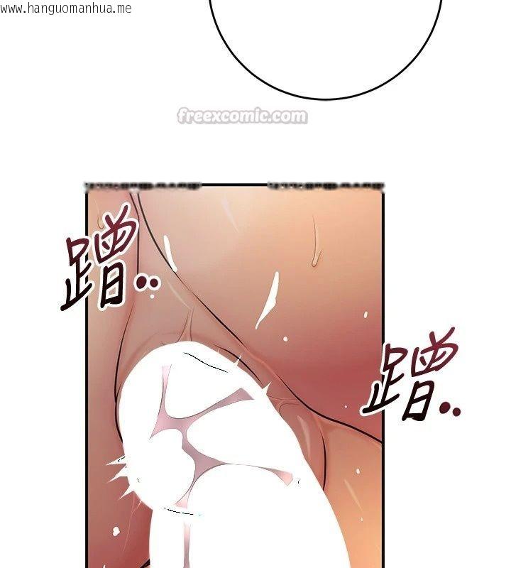 韩国漫画花容湿色:取花点韩漫_花容湿色:取花点-第122话-成为禽兽的胜石在线免费阅读-韩国漫画-第45张图片