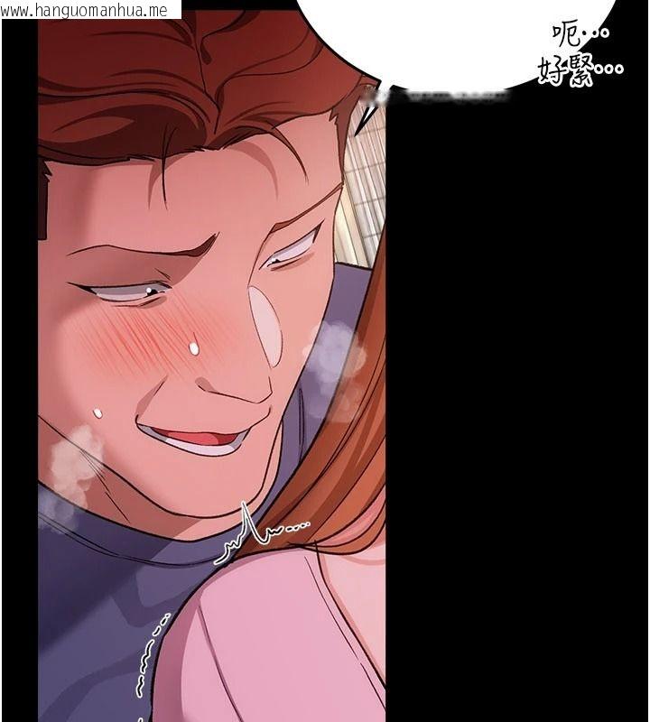 韩国漫画借妻条约韩漫_借妻条约-第65话-初尝人妻的肉体在线免费阅读-韩国漫画-第96张图片