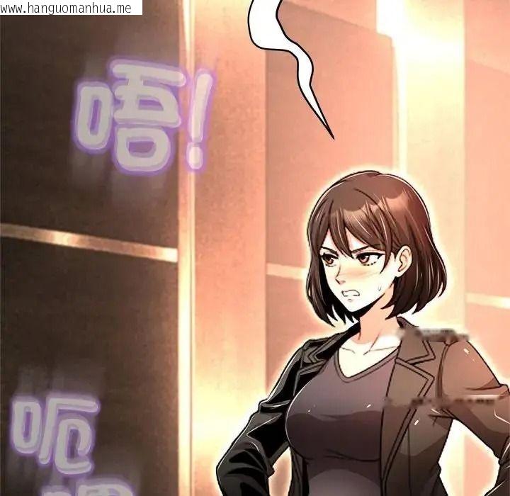 韩国漫画黑帮千金养成记/刺龙刺凤的女友韩漫_黑帮千金养成记/刺龙刺凤的女友-第45话在线免费阅读-韩国漫画-第257张图片