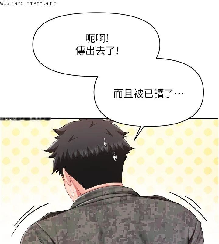韩国漫画报告女班长:一根突起韩漫_报告女班长:一根突起-第72话-教训放肆的一等兵在线免费阅读-韩国漫画-第65张图片
