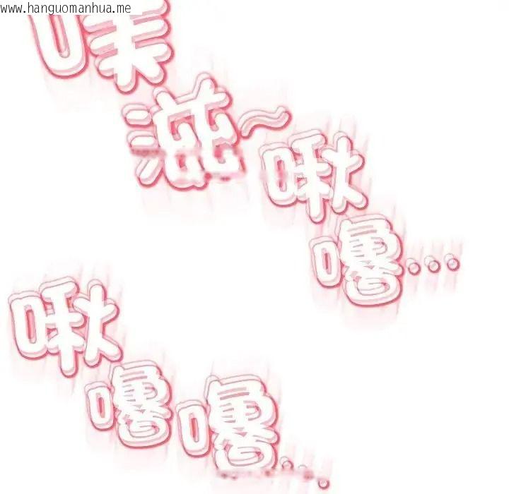 韩国漫画黑帮千金养成记/刺龙刺凤的女友韩漫_黑帮千金养成记/刺龙刺凤的女友-第45话在线免费阅读-韩国漫画-第233张图片