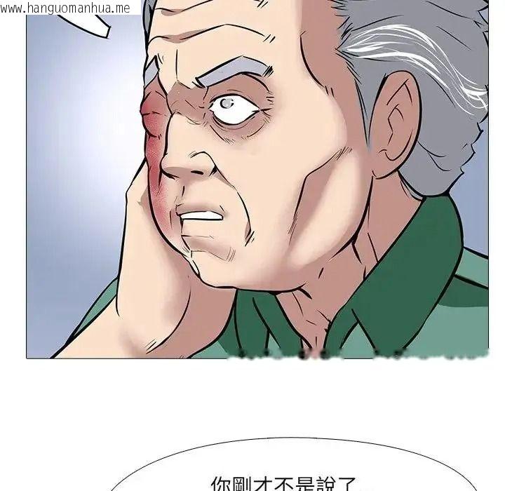 韩国漫画公寓生存游戏韩漫_公寓生存游戏-第15话在线免费阅读-韩国漫画-第79张图片
