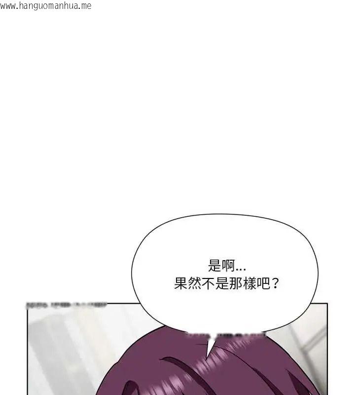 韩国漫画最棒的她韩漫_最棒的她-第7话在线免费阅读-韩国漫画-第53张图片