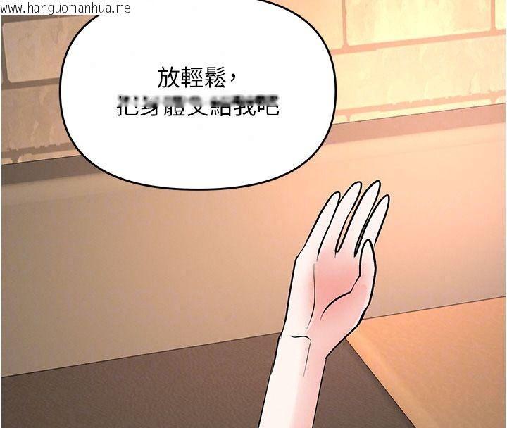 韩国漫画撩欲按摩师韩漫_撩欲按摩师-第26话-妳喜欢吃冰棒吗?在线免费阅读-韩国漫画-第53张图片