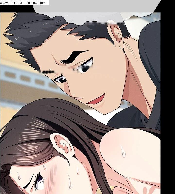 韩国漫画尸变家园:以身相许韩漫_尸变家园:以身相许-第63话-妳是卖身的妓女吗?在线免费阅读-韩国漫画-第141张图片