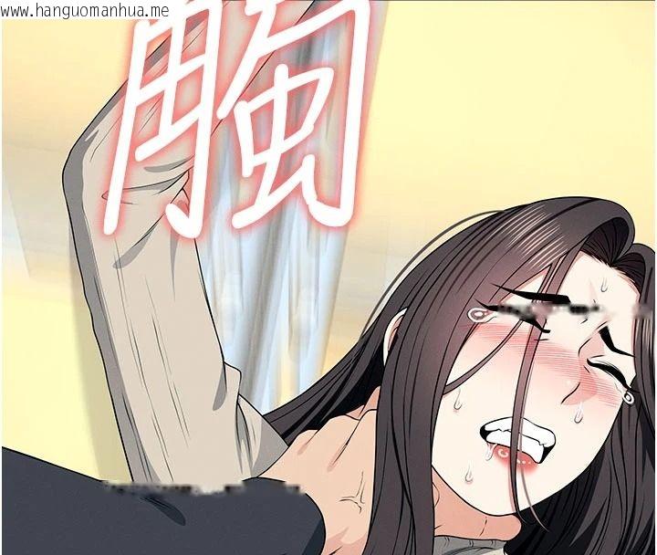 韩国漫画尸变家园:以身相许韩漫_尸变家园:以身相许-第63话-妳是卖身的妓女吗?在线免费阅读-韩国漫画-第4张图片