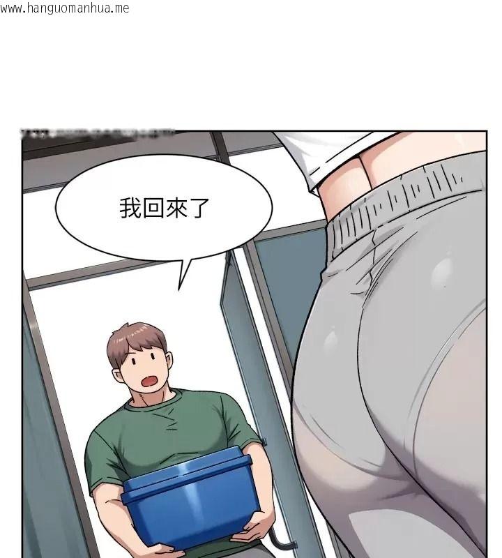 韩国漫画深层洁净达人韩漫_深层洁净达人-第82话-公司面临大危机!在线免费阅读-韩国漫画-第92张图片