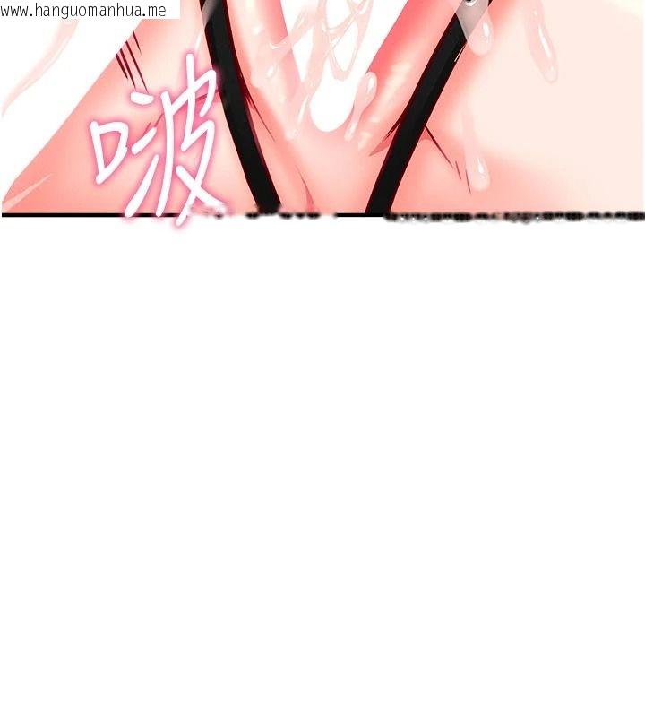 韩国漫画催眠偷心计韩漫_催眠偷心计-第35话-任人涂鸦的肉便器在线免费阅读-韩国漫画-第203张图片