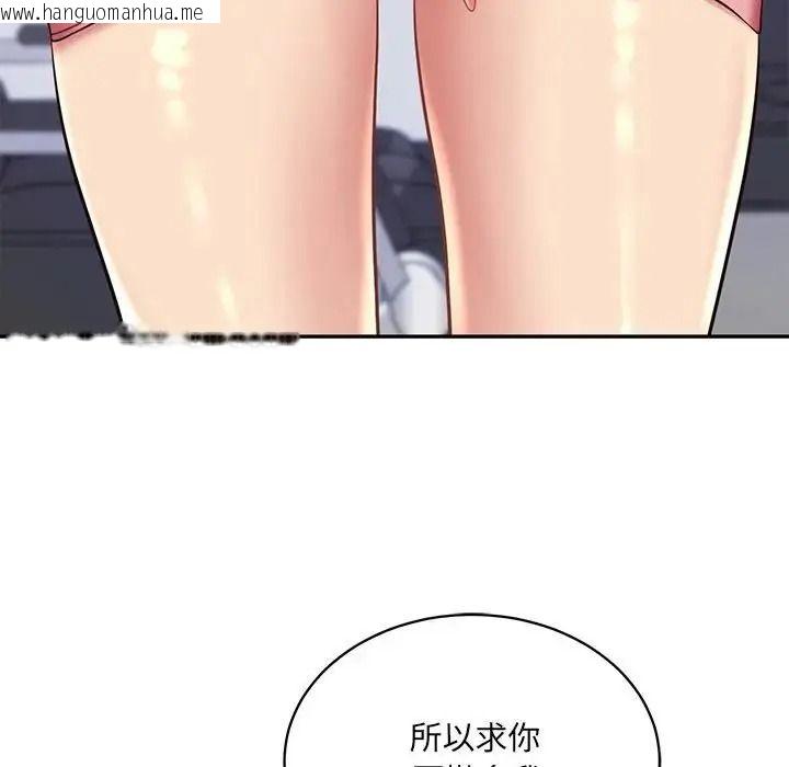 韩国漫画财阀家的女婿韩漫_财阀家的女婿-第99话在线免费阅读-韩国漫画-第125张图片