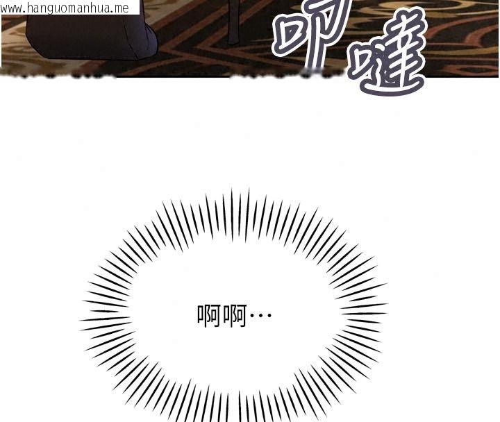 韩国漫画暴君会长的娇媳们韩漫_暴君会长的娇媳们-第58话-不容小觑的女人在线免费阅读-韩国漫画-第39张图片