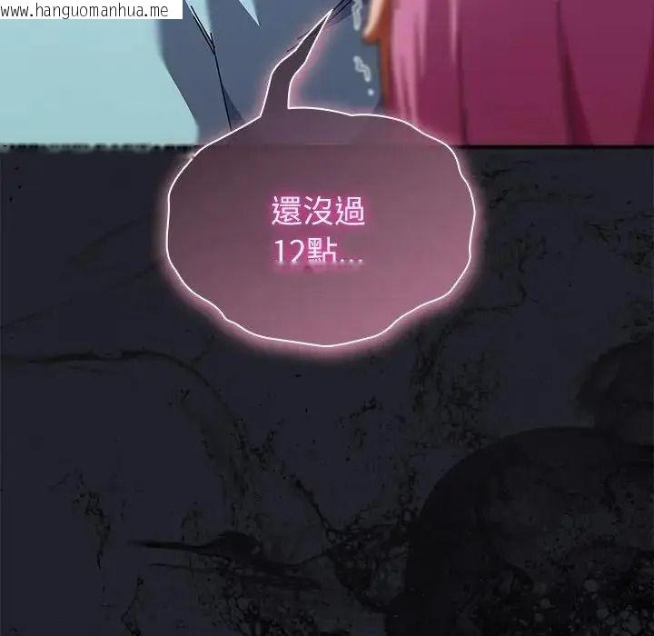 韩国漫画硬也要拍完韩漫_硬也要拍完-第59话在线免费阅读-韩国漫画-第168张图片