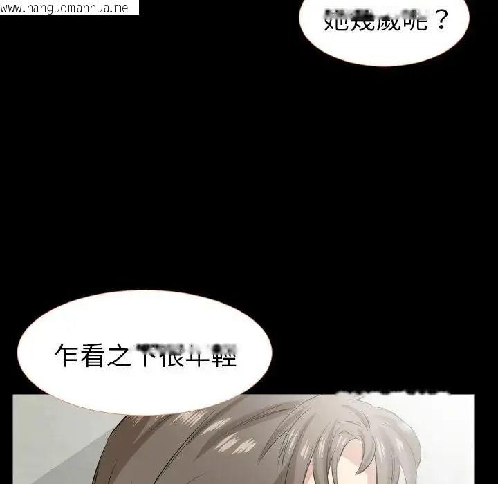 韩国漫画熟男第二春韩漫_熟男第二春-第27话在线免费阅读-韩国漫画-第49张图片